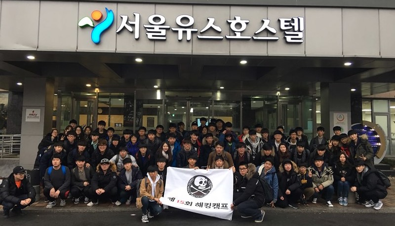 제15회 해킹캠프 배너